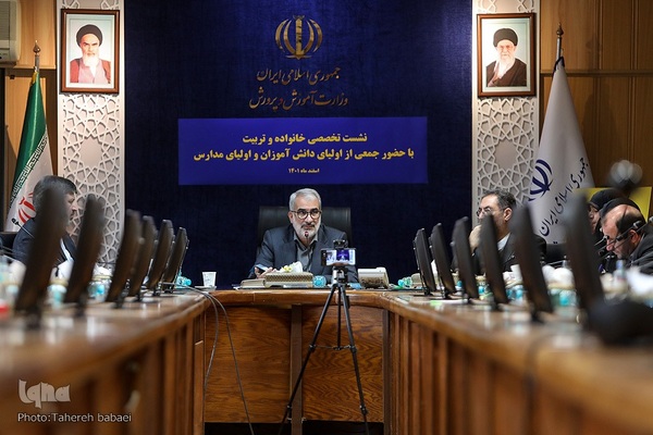 نشست تخصصی خانواده و تربیت