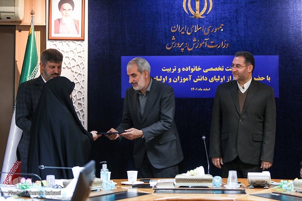 نشست تخصصی خانواده و تربیت