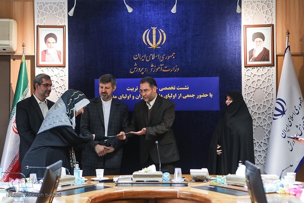 نشست تخصصی خانواده و تربیت