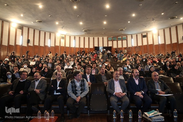 مراسم اختتامیه جشنواره بین‌المللی دانشگاه تهران