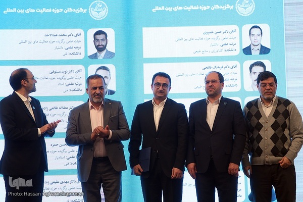 مراسم اختتامیه جشنواره بین‌المللی دانشگاه تهران