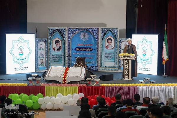 آیین افتتاحیه مسابقات قطب دو قرآن، عترت و نماز امسال خوزستان در شهرستان کارون