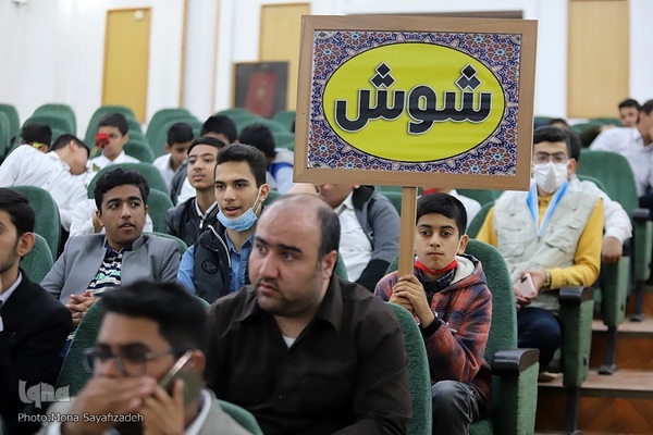 آیین افتتاحیه مسابقات قطب دو قرآن، عترت و نماز امسال خوزستان در شهرستان کارون