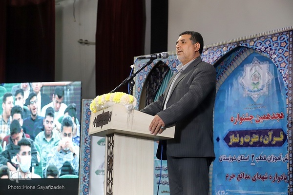 آیین افتتاحیه مسابقات قطب دو قرآن، عترت و نماز امسال خوزستان در شهرستان کارون