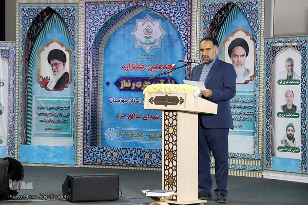 آیین افتتاحیه مسابقات قطب دو قرآن، عترت و نماز امسال خوزستان در شهرستان کارون