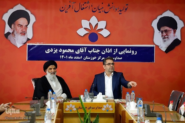 آیین رونمایی از اذان «محمود یزدی» مؤذن و قاری خوزستانی