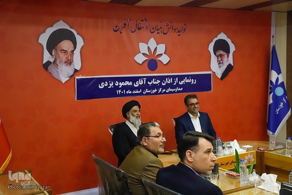 آیین رونمایی از اذان «محمود یزدی» مؤذن و قاری خوزستانی