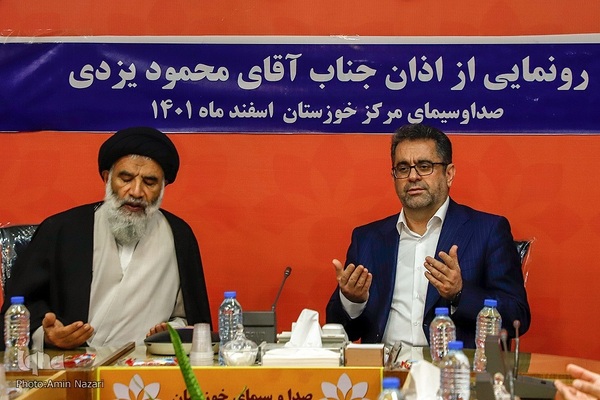 آیین رونمایی از اذان «محمود یزدی» مؤذن و قاری خوزستانی