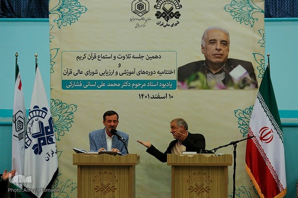 دهمین جلسه تلاوت و استماع قرآن کریم