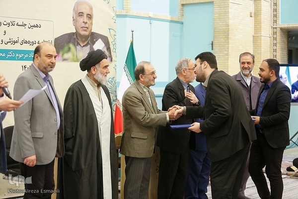 دهمین جلسه تلاوت و استماع قرآن کریم