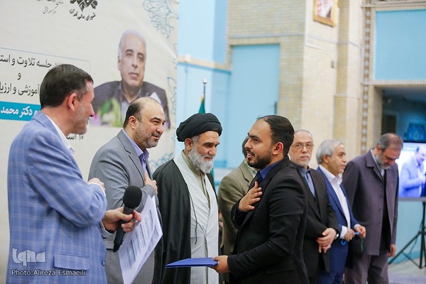 دهمین جلسه تلاوت و استماع قرآن کریم