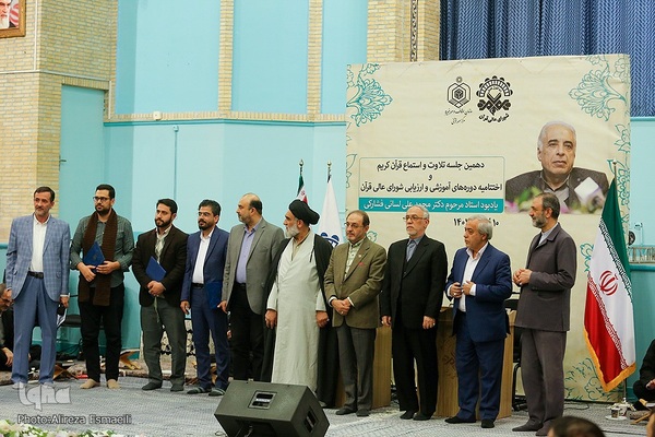 دهمین جلسه تلاوت و استماع قرآن کریم