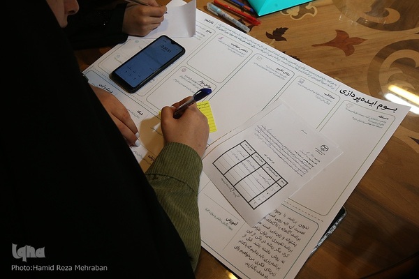 نخستین رویداد «مشکل‌گشا»