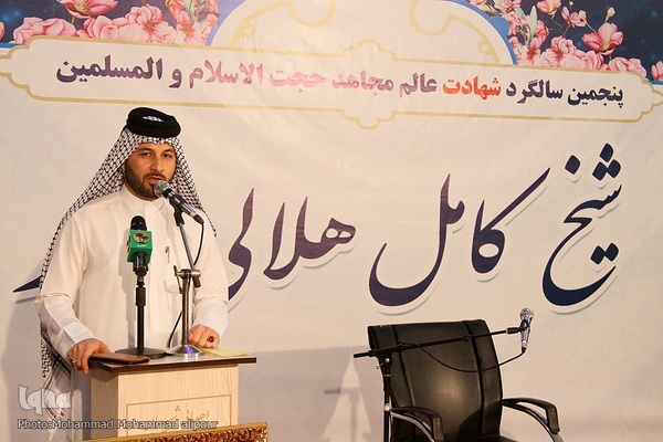 مراسم پنجمین سالگرد شهادت حجت‌الاسلام شیخ کامل هلالی‌مجد با حضور حجت‌الاسلام والمسلمین قمی، رئیس سازمان تبلیغات اسلامی