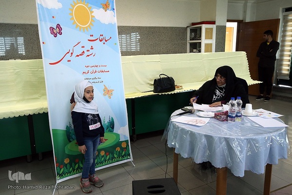 مرحله مقدماتی مسابقات قرآن، نماز و نهج البلاغه  کارکنان، همسران و فرزندان خانواده شرکت ملی گاز ایران