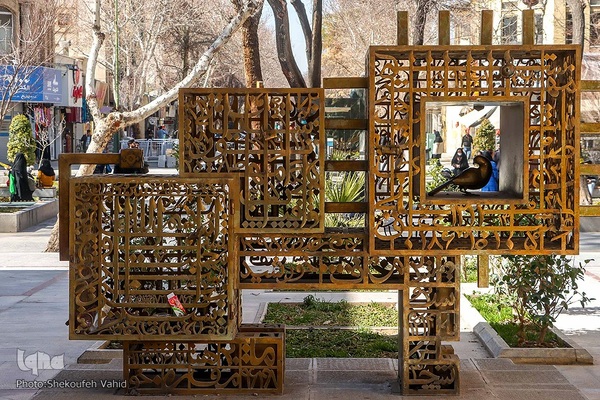 نمادهای مذهبی در سیمای شهر اصفهان