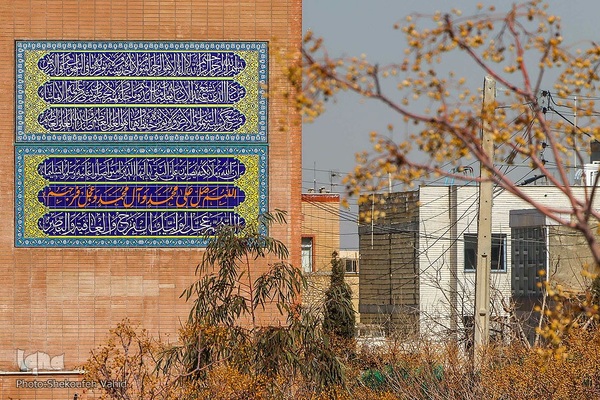 نمادهای مذهبی در سیمای شهر اصفهان