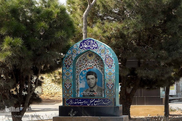 نمادهای مذهبی در سیمای شهر اصفهان