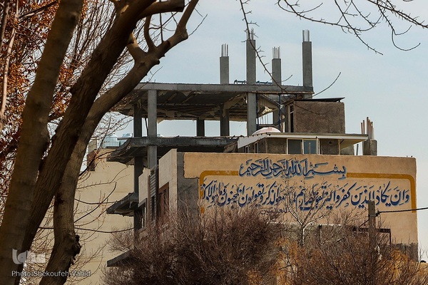 نمادهای مذهبی در سیمای شهر اصفهان