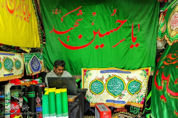 نمادهای مذهبی در سیمای شهر اصفهان