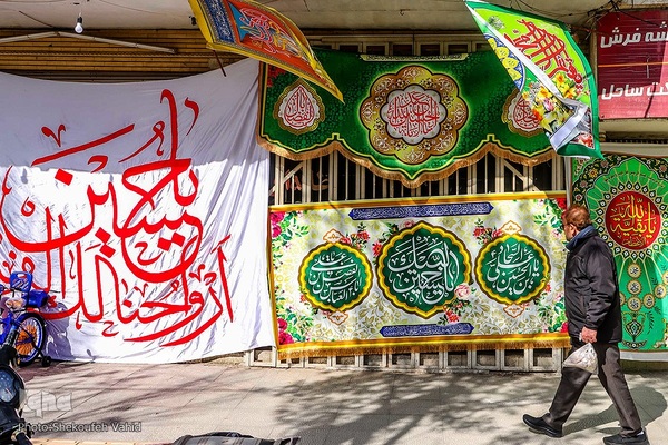 نمادهای مذهبی در سیمای شهر اصفهان