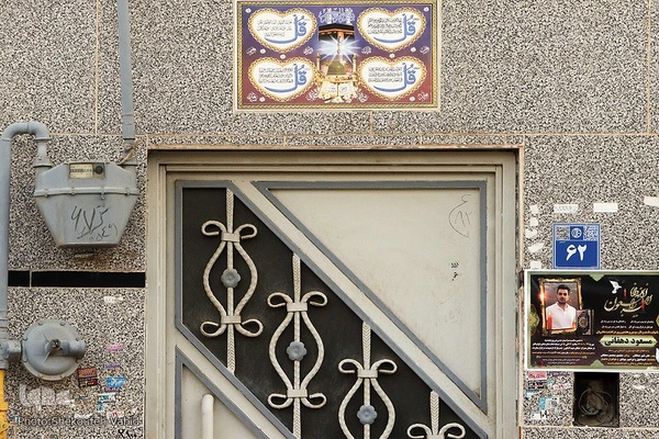 نمادهای مذهبی در سیمای شهر اصفهان