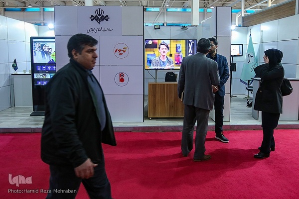 نمایشگاه «رصتا»