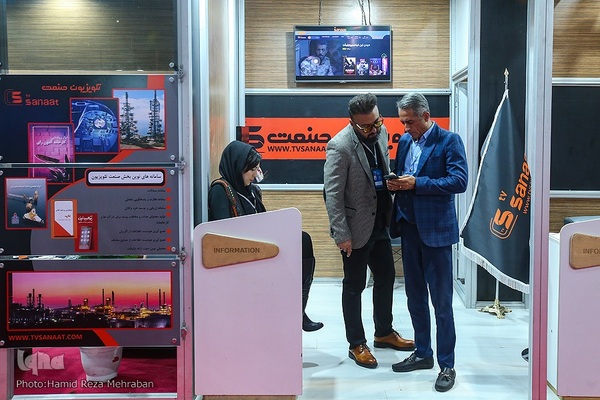 نمایشگاه «رصتا»