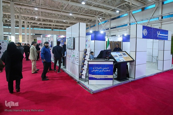 نمایشگاه «رصتا»