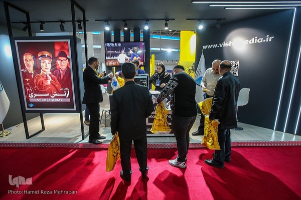 نمایشگاه «رصتا»