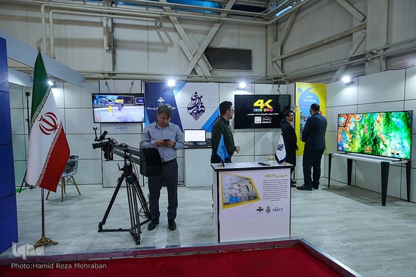 نمایشگاه «رصتا»