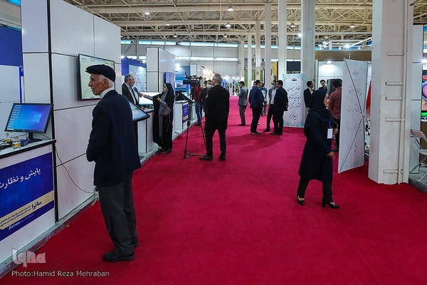 نمایشگاه «رصتا»