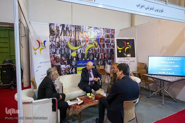 نمایشگاه «رصتا»