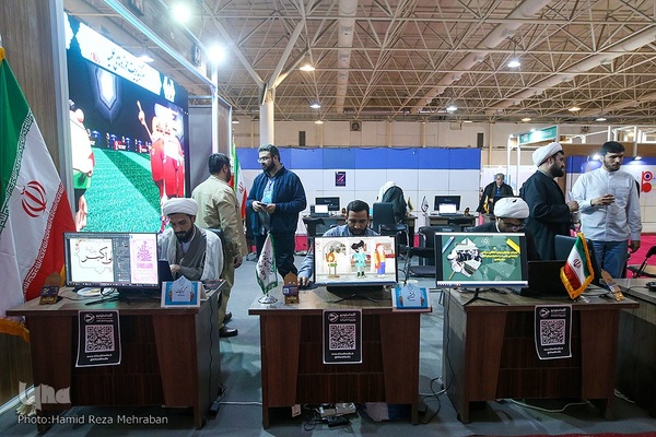 نمایشگاه «رصتا»