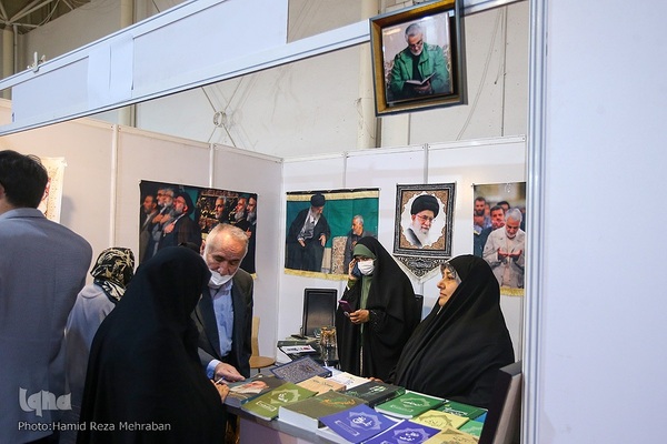 نمایشگاه «رصتا»