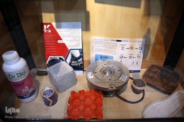 نمایشگاه «جهاددانشگاهی؛ الگوی ایرانی ـ اسلامی پیشرفت دانش‌بنیان» در مجلس شورای اسلامی