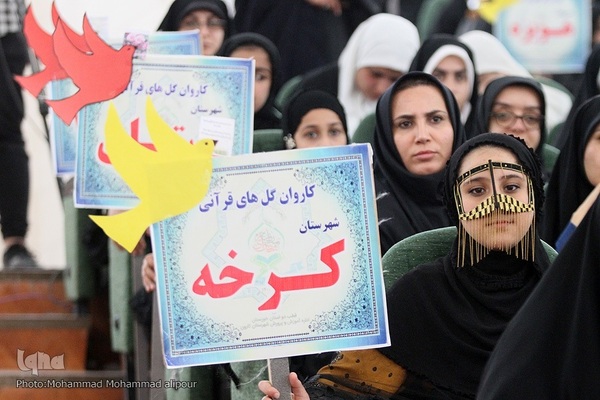 هجدهمین جشنواره دانش آموزی قرآن، عترت و نماز قطب ۲ خوزستان در بخش دختران