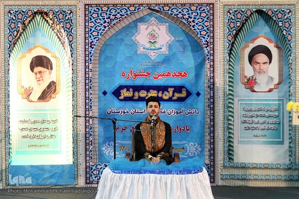 هجدهمین جشنواره دانش آموزی قرآن، عترت و نماز قطب ۲ خوزستان در بخش دختران