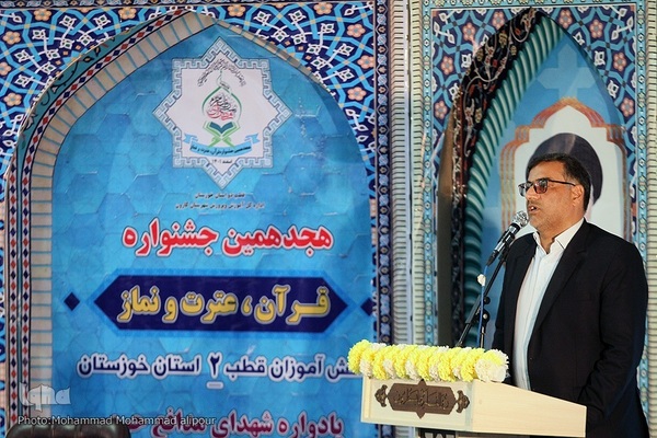 هجدهمین جشنواره دانش آموزی قرآن، عترت و نماز قطب ۲ خوزستان در بخش دختران