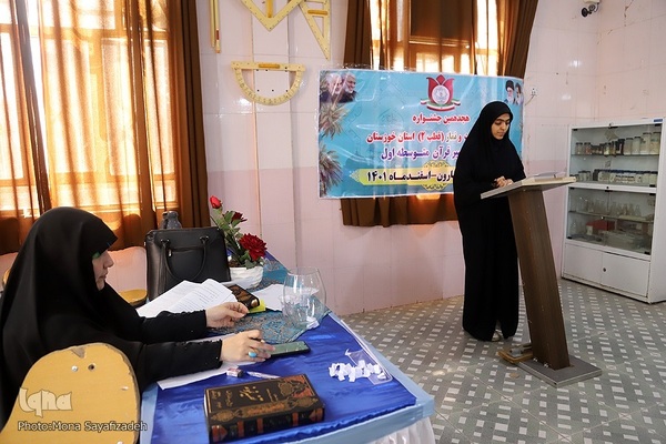 هجدهمین جشنواره دانش آموزی قرآن، عترت و نماز قطب ۲ خوزستان در بخش دختران