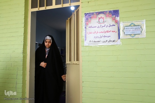 هجدهمین جشنواره دانش آموزی قرآن، عترت و نماز قطب ۲ خوزستان در بخش دختران