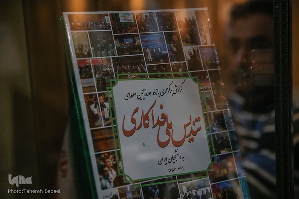 دومین روز نمایشگاه دستاوردهای جهاددانشگاهی در مجلس