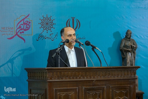 آئین گشایش هفته بزرگداشت حکیم نظامی