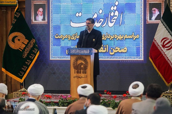 آیین بازگشایی صحن انقلاب اسلامی حرم مطهر امام رضا علیه‌السلام