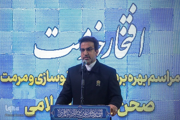 آیین بازگشایی صحن انقلاب اسلامی حرم مطهر امام رضا علیه‌السلام