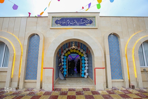 افتتاح مجتمع قرآن و عترت امام رضا(ع)