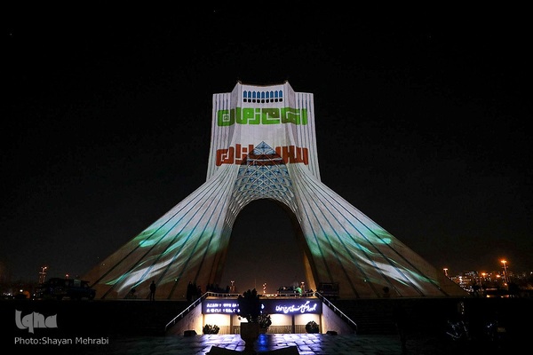 جشن نور در میدان آزادی