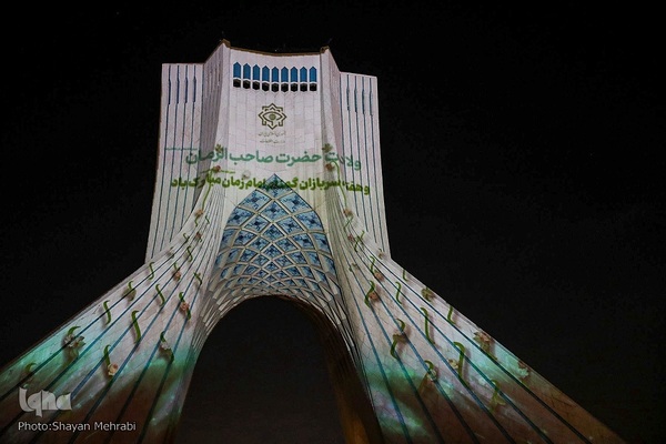 جشن نور در میدان آزادی