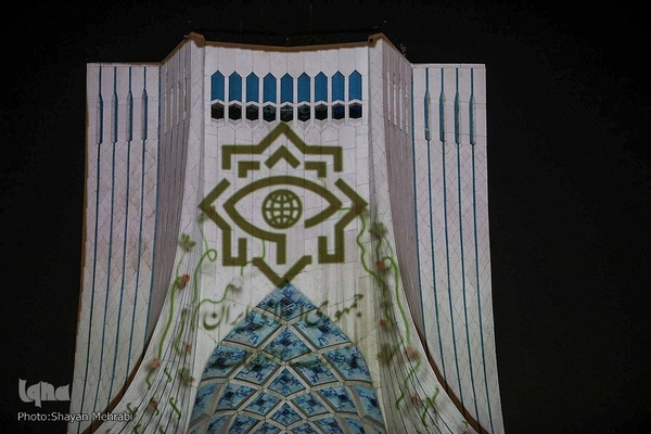 جشن نور در میدان آزادی