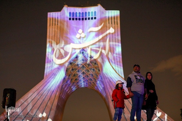 جشن نور در میدان آزادی